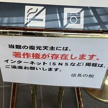 黄金の天主内部は　実際に行ってごらんくださいということでしう