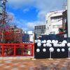 ミニ奥の細道