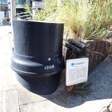 神戸市水道北野浄水構場の碑