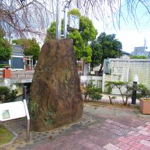 「奥の細道」の句碑