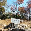 曽爾高原からひと足伸ばして山登り