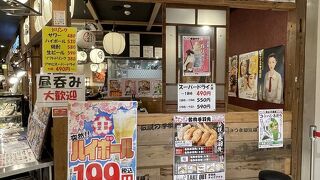 居酒屋革命 酔っ手羽 ヨドバシAKIBA店