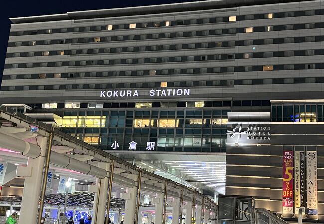 小倉駅 (福岡県)