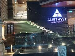 Amethyst Hotel Pattaya (SHA Plus+) 写真