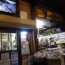 湯野上温泉観光協会 (湯野上温泉駅)