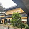 かにカニエクスプレスで利用しました。