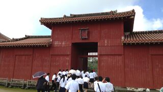 世界遺産　琉球王国関連遺産