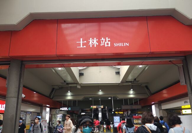 駅からバス停までの間に観光客向け 店舗がぎっしり