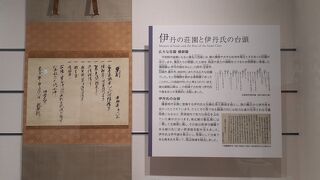 無料ながら様々な分野の展示館です