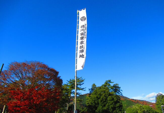 陣場野公園