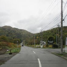 豊平峡ハイキングコース
