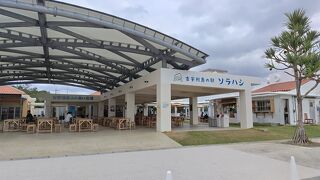 古宇利島の駅ソラハシ