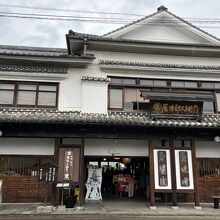 原次郎左衛門の味噌醤油蔵