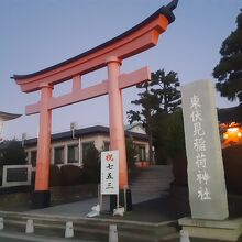 東伏見稲荷神社