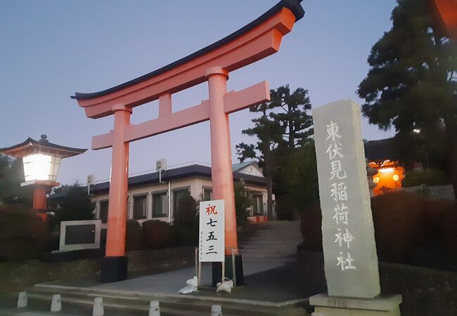 東伏見稲荷神社