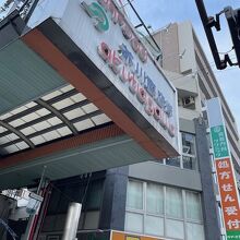 芥川商店街