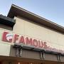 フェイマス フットウェアアウトレット(ワイケレプレミアムアウトレット店)