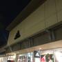 アディダス アウトレットストア (ワイケレ プレミアム アウトレット店)