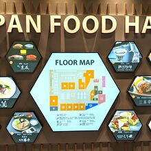 JAPAN FOOD HALL