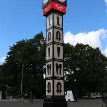 Laima Clock