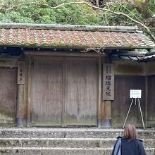 瑠璃光院の庭園が公開されていたのは、一昨日（12/11）まで