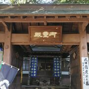 信玄公の父、信虎公の菩提寺