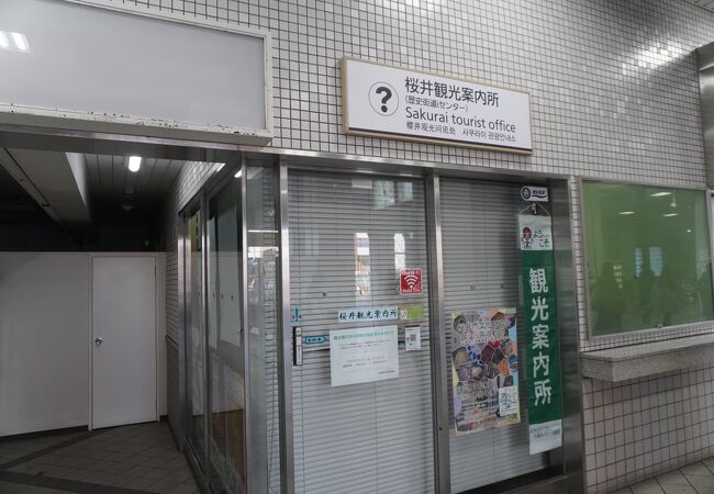 近鉄大阪線とJR桜井線の乗り換え通路の途中