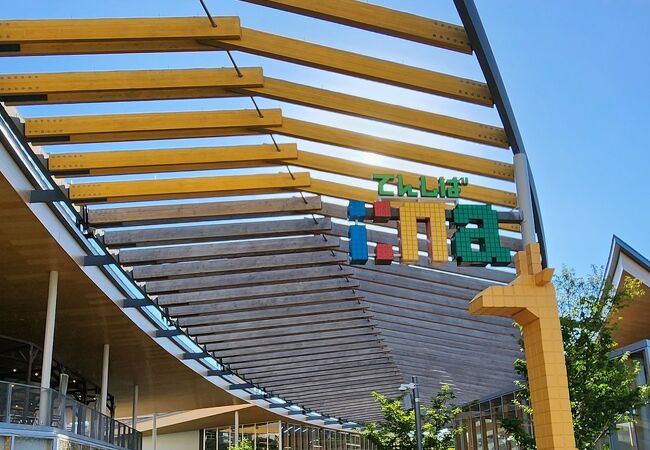 芝生公園を中心に