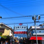 柴又帝釈天に続く参道