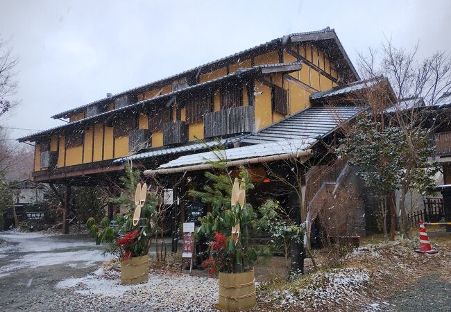 黒川温泉　いやしの里　樹やしき