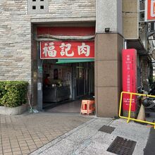 思った通りの小ぶりなお店