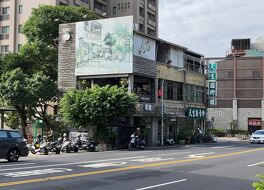 莉莉水果店