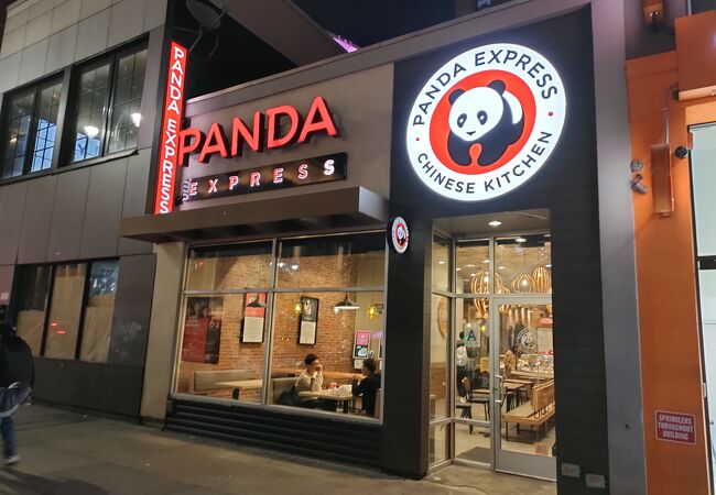 パンダエクスプレス 8番街31丁目店