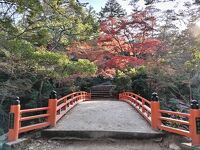 紅葉谷公園