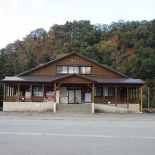 日帰り温泉「街道の湯」が併設