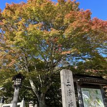 土津神社