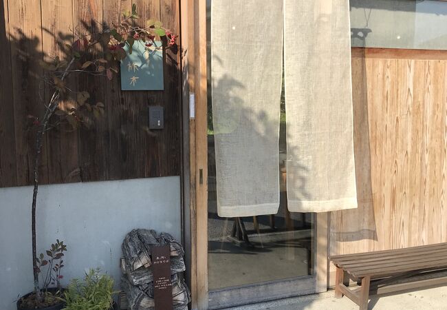 絶品のお蕎麦屋さん！ミシュランガイド奈良で２年連続ビブグルマンに選ばれている店だった。