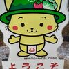 焼き立てパンのお店がある