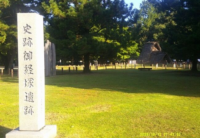 かなり見応えがある史跡公園でした！