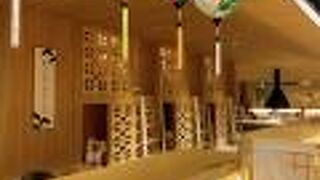 大津温泉 おふろcafe びわこ座