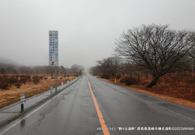 今週の六十余州 その21「26. 上野 榛名山 雪中」 : 和美三昧blog