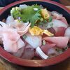 ばんやのまかない丼