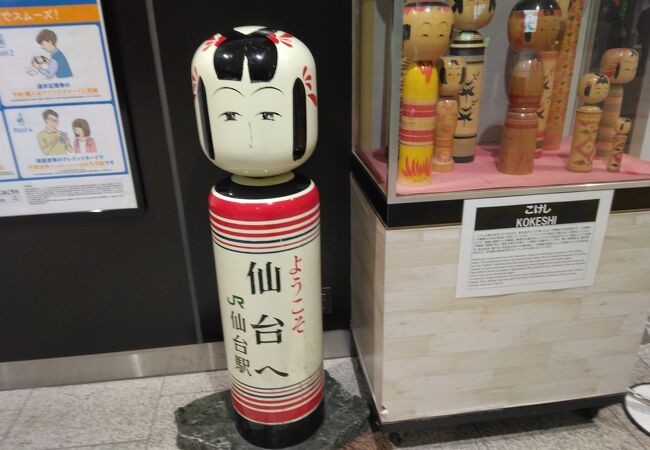 新幹線中央改札口前に写真スポット「こけし」