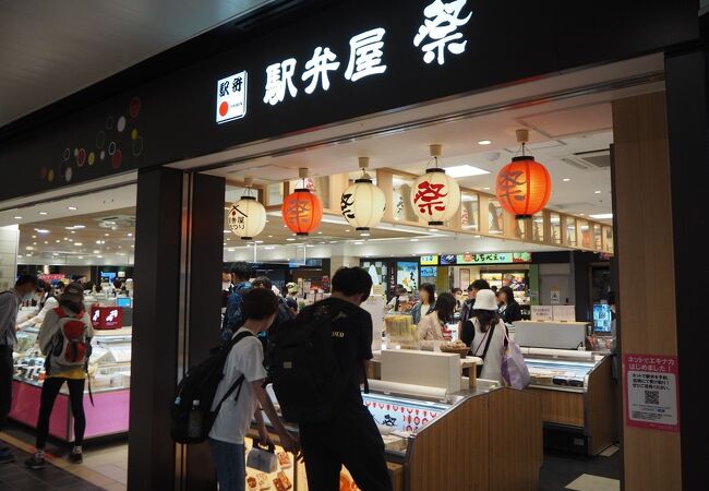 駅弁屋 祭 仙台駅店