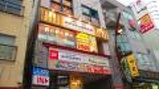 均タロー 上野店