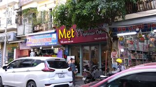 Met Vietnamese Restaurant & Vegetarian Options 2