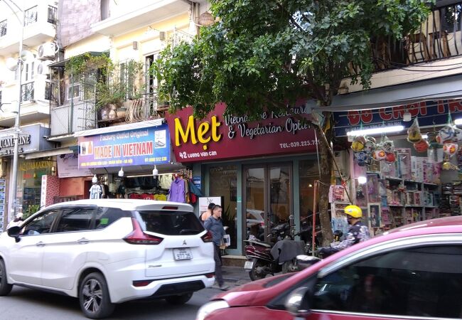 Met Vietnamese Restaurant & Vegetarian Options 2