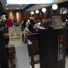 店内の様子