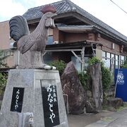 奄美大島名物の鶏飯を戴きました