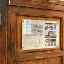 愛国婦人会時代の説明書きもありました…日本語がないのが残念